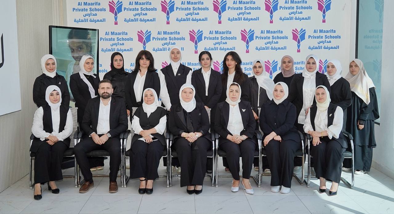 ثانوية المعرفة الاهلية النمذجية