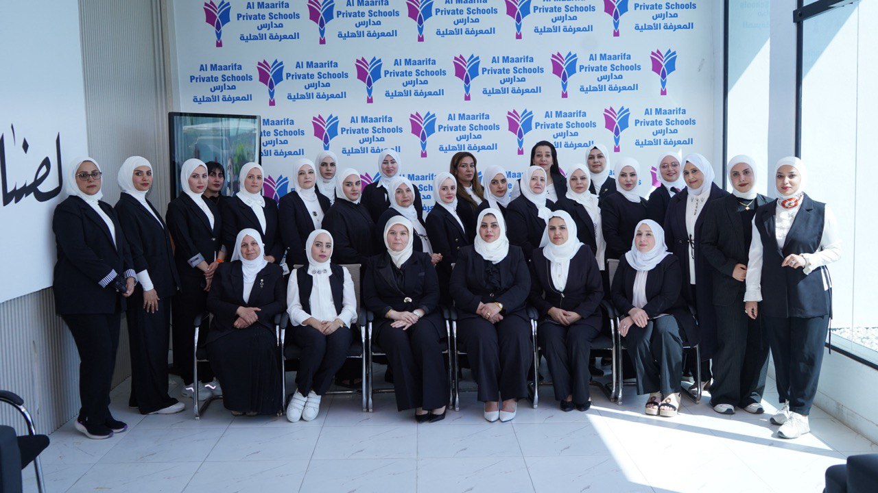 ابتدائية المعرفة الاهلية 